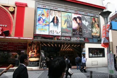 bh_asia_2006_092.jpg
