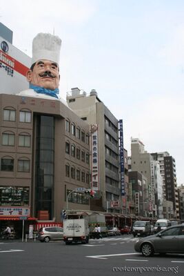 bh_asia_2006_124.jpg