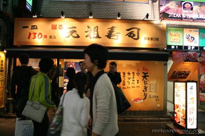 bh_asia_2006_178.jpg