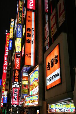 bh_asia_2006_215.jpg
