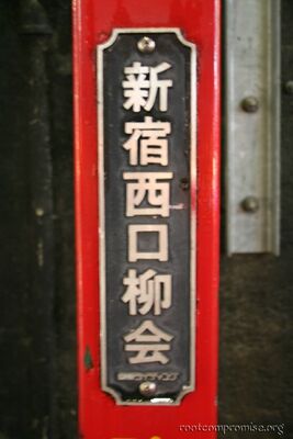 bh_asia_2006_220.jpg