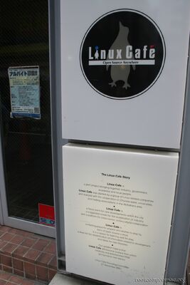 bh_tokyo_2007_047.jpg