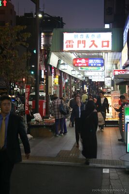 bh_tokyo_2007_125.jpg
