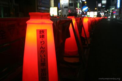 bh_tokyo_2007_204.jpg