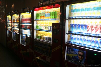 bh_tokyo_2007_208.jpg