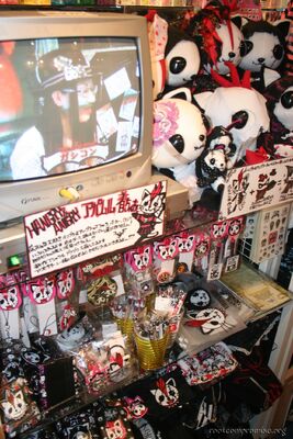 bh_tokyo_2007_236.jpg