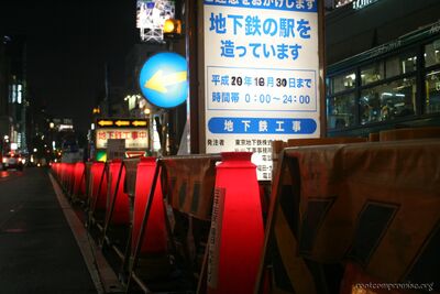 bh_tokyo_2007_239.jpg