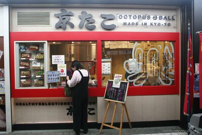 bh_tokyo_2007_243.jpg