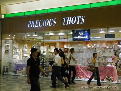 Precious whats?