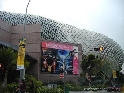 Theater/mall.