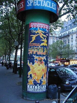 You can't escape the Shaolin style.