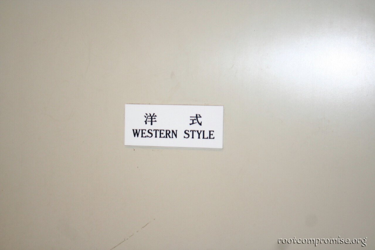 bh_asia_2006_078.jpg