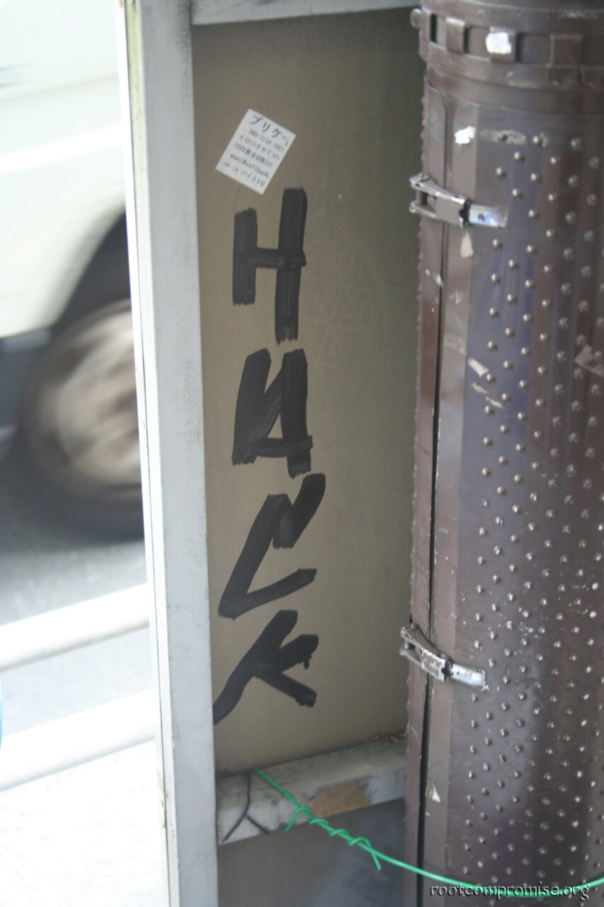 bh_tokyo_2007_049.jpg