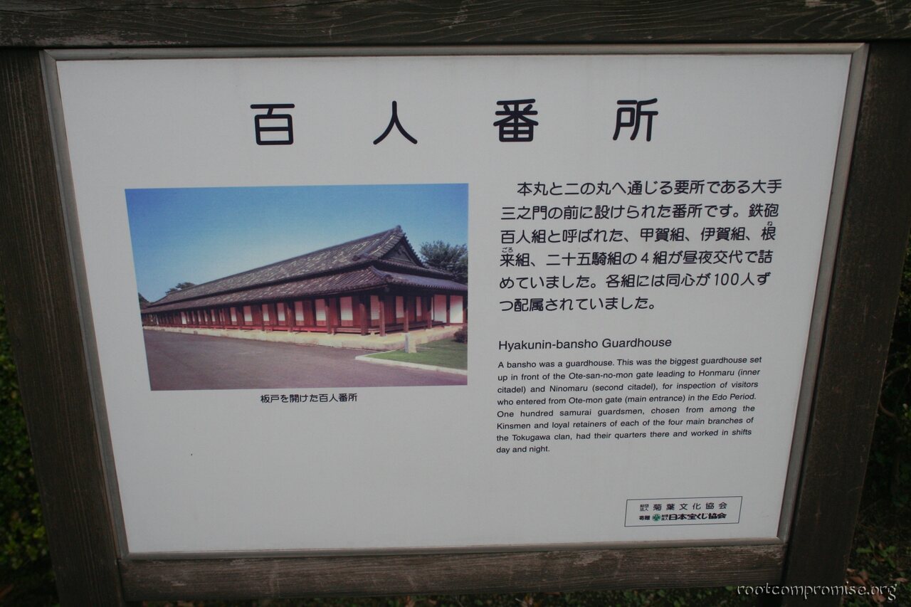 bh_tokyo_2007_108.jpg