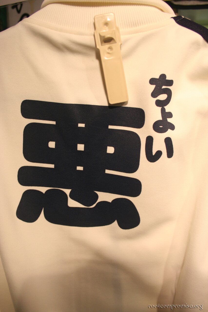 bh_tokyo_2007_183.jpg