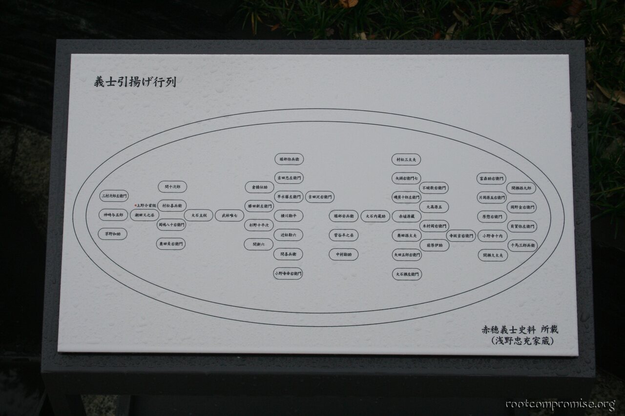 bh_tokyo_2007_217.jpg