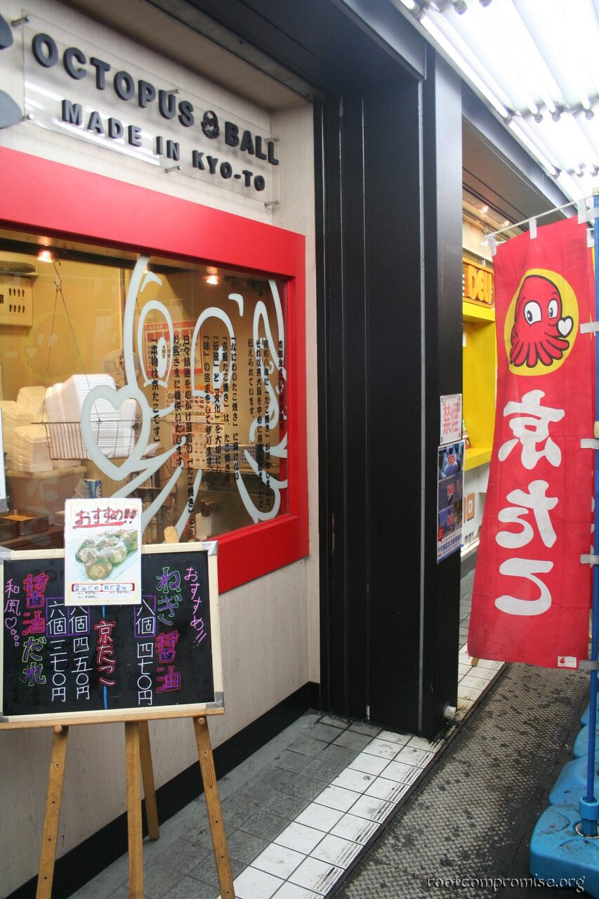 bh_tokyo_2007_244.jpg