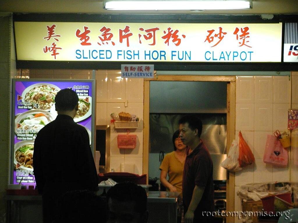 "Hor Fun"